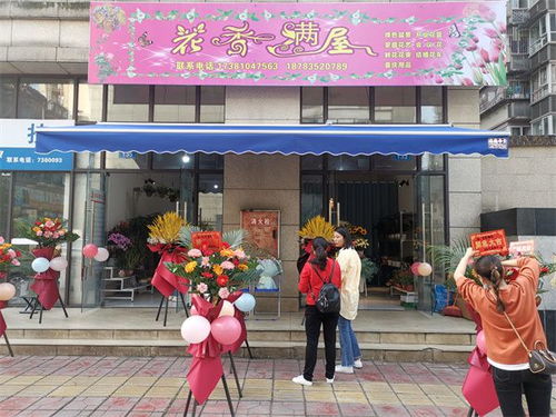 天全縣首個(gè)社區(qū)集體經(jīng)濟(jì)項(xiàng)目啟動(dòng)運(yùn)營(yíng) 特色禮品花卉銷售助力居民增收