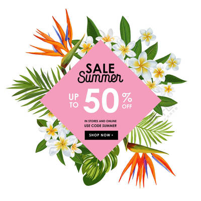 熱帶風(fēng)情夏日盛惠 花卉折扣季來襲