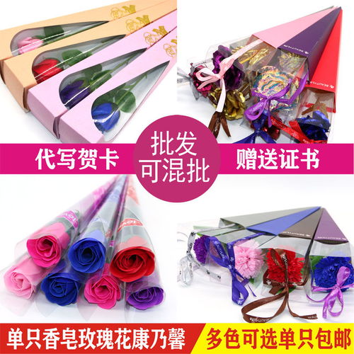 永恒芬芳，心意之選 單只玫瑰花束香皂花與康乃馨永生肥皂花促銷指南
